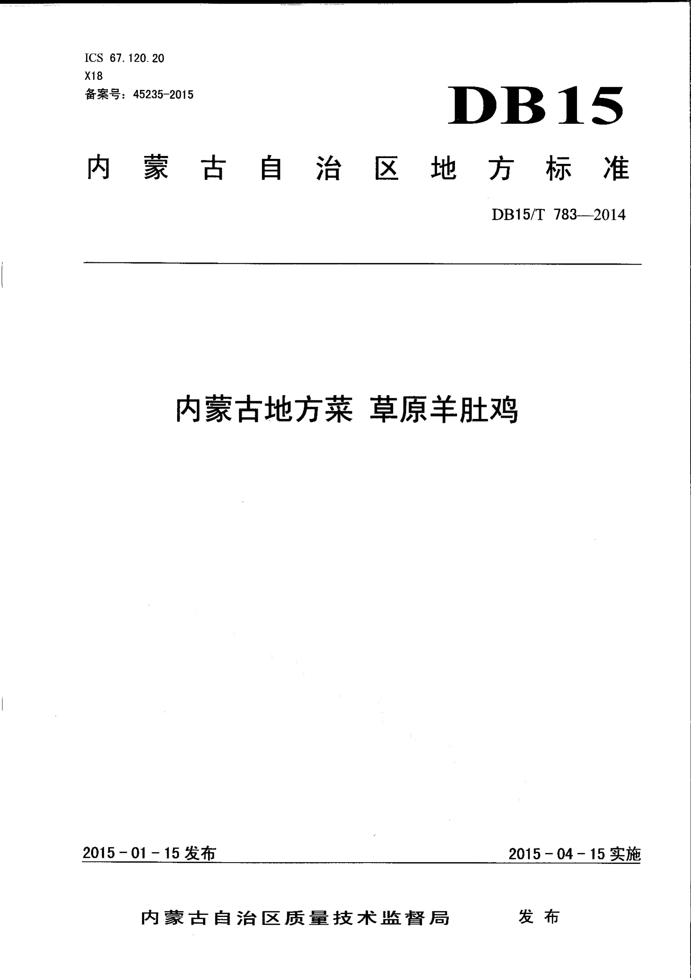 资源详情图